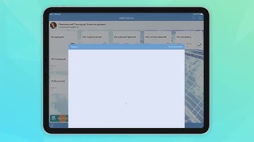 Система электронного документооборота в мобильном телефоне. Удаленное рабочее место руководителя.