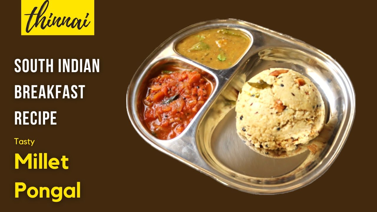 சிறுதானியப் பொங்கல் Thinai Pongal Recipe Tamil Millet Recipes in Tamil YouTube