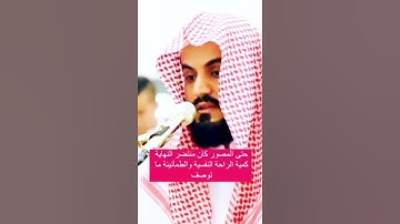 #ارح_سمعك #المصحف #ارح_قلبك #اكسبلور #القرآن_الكريم #لايك #تلاوة_خاشعة #راحة_نفسية #حالات_واتس