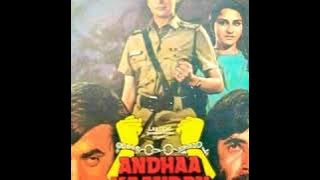 Meri Behna Deewani Hai.Andha Kanoon1982.Asha Bhosle.Kishore Kumar.Laxmikant Pyarelal.Amitabh B