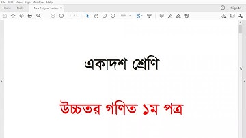 XI (2020-21) - Higher Mathematics - Chapter 3(Ex - 3.2) - Lec 7 - Abesh Ahmed