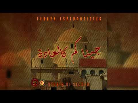 Fedayn Esperantistes 09 Piste 3 Jinekom Kel 3ada Album Storia Di Secolo 2019