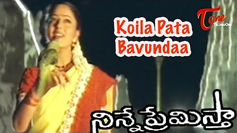 Ninne Premistha - Koila Paata Bagunda