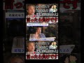 カウンセラー・セラピストに足りないもの『あなたこういう心理なのよ』←言ったら負け #内海聡 #うつみさとる #心理学