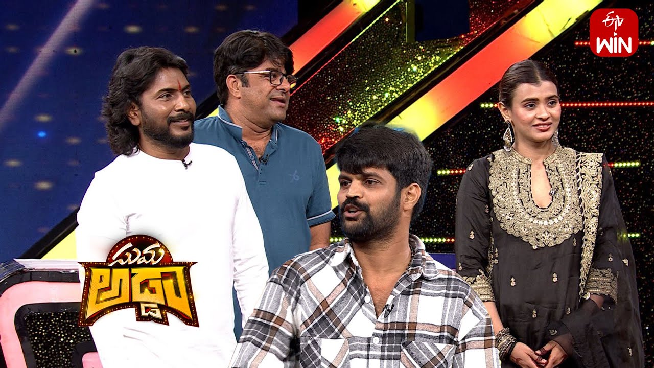 Dochey | Suma Adda | Game Show | 13th April 2025 | ETV Telugu - YouTube