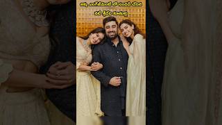 అక్క ఎంగేజ్మెంట్ లో సందడి చేసిన నటి శ్రీదేవి కూతుళ్లు #latest#sridevi #engagement #jhanvikapoor