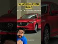 Mejor que la Toyota rav4? #shorts #youtubeshorts #fun #viral #trending #gracioso #car #auto