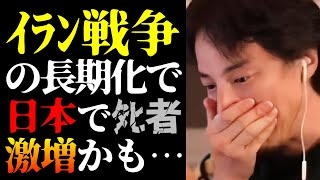 hiroyukis Latest the Number Of Deaths May Increase From Now On On The Effects Of A Prolonged