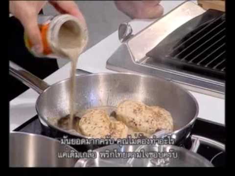 Cooking for Fun Starring Nick Reitmeier, guest star Chef Patrik Jaros Part 3