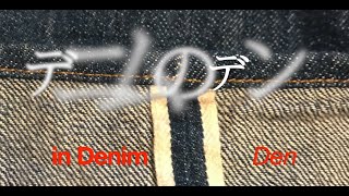 Harajuku Levis - a 501 Battle - 1955 vs. 1966