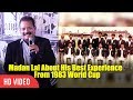 Madan lals experience from 1983 world cup  secrets of 1983 world cup match  1983 movie