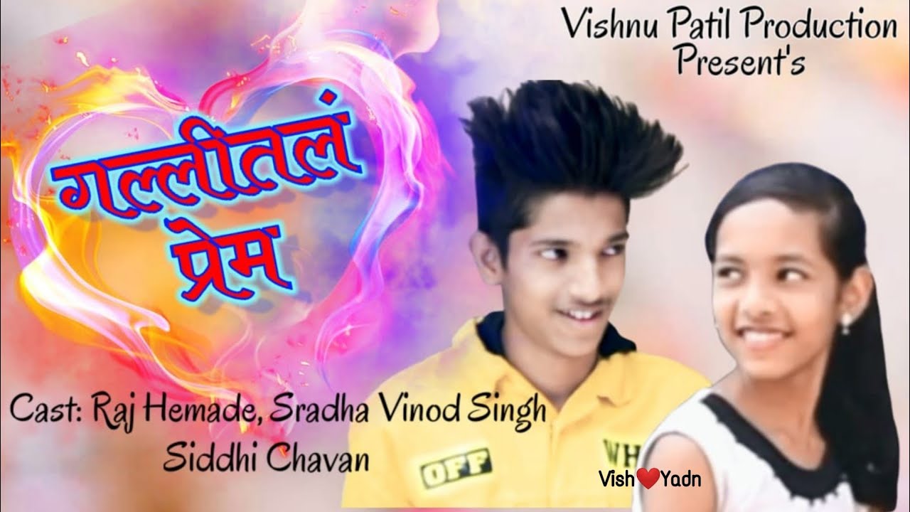    Galital Prem  love Song  Raj Hemade  Shradha Singh  Siddhi Chavan  Vishnu 