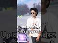 up का सबसे खतरनाक ऐक्टर बन गया है एक बार जरूर देखें #subscribe #like #viral #shortvideo #likes