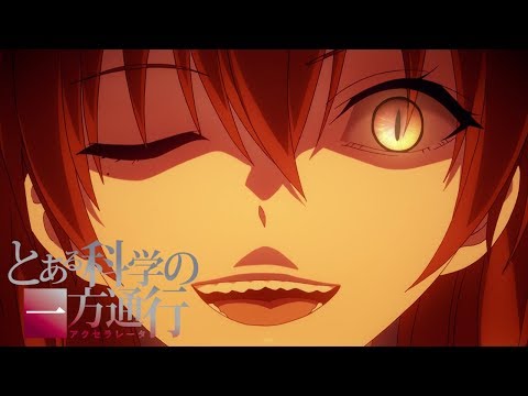 The Devil | A Certain Scientific Accelerator