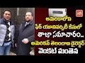 American Fake University Case Updates By ATA Director Venkat Manthena