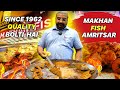 😍🇮🇳Viral Street Food in Amritsar | "MAKHAN FISH AMRITSAR"| "MAKHAN FISH"|AMRITSAR STREET FOOD|