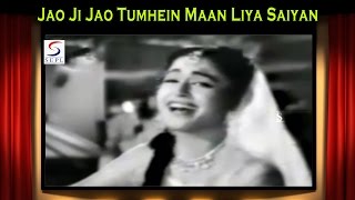 जाओ जी जाओ तुम्हे मन लिया Jaao Jee Jaao Tumhe Maan Liya Lyrics in Hindi