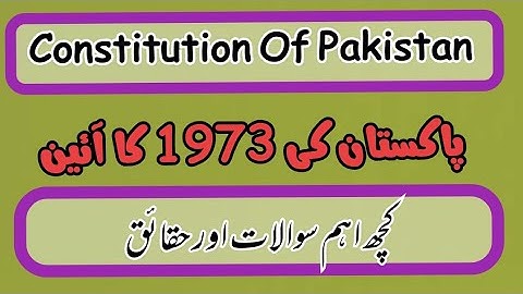 Constitutional history of 1973||1973 Constitution of Pakistan||Mcqs on 1973 Constitution