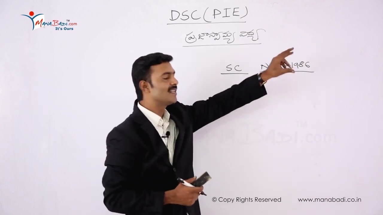 DSC SGT Perspectives in Education  -  ప్రజాస్వామ్య విద్య