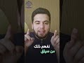 كلمات عربية لها أكثر من معنى معاني الكلمات روائع اللغة العربية 