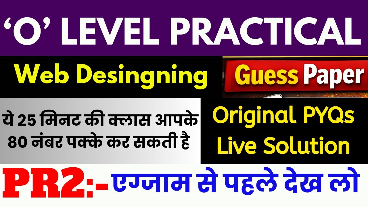 O Level Web Designing Practical 2026 😱💻🔥 | O Level PR2 Practical 📚✅ | O Level M2 R5 Practical 2026⚡🎯