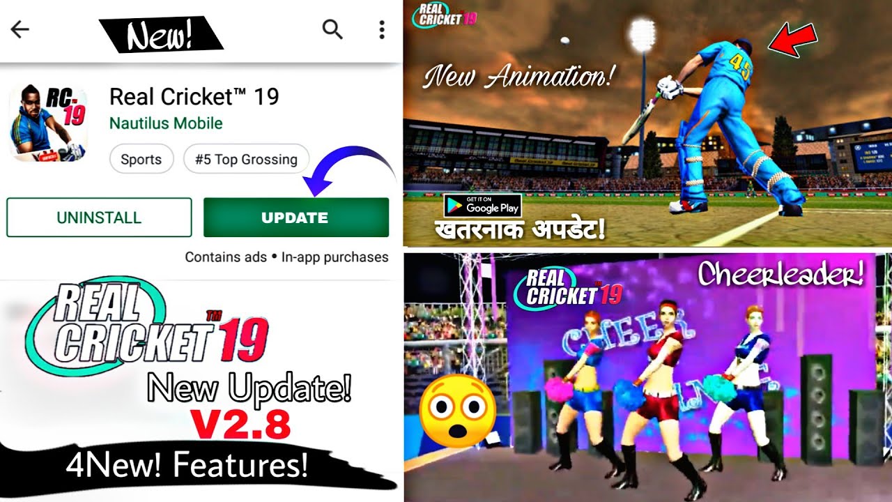 Real Cricket19 New Update v2.8 Launch| 4New Features| Big Mega Update 2019