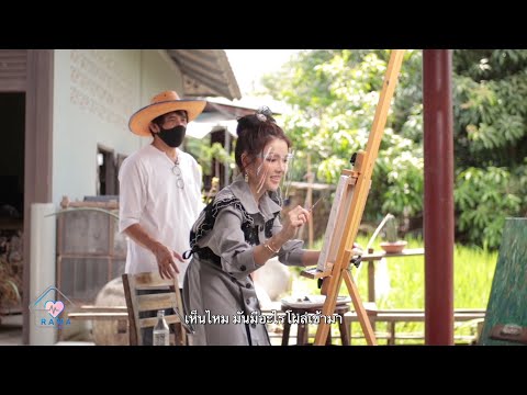 Rama Variety  EP.32 ศิลปะกับสุขภาพจิตใจ วาดรูปสีน้ำมัน 29/05/64 | by RAMA Channel