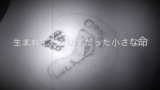 Jugoya Note Jugoya Note