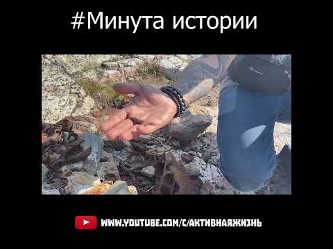 Высота Яйцо на