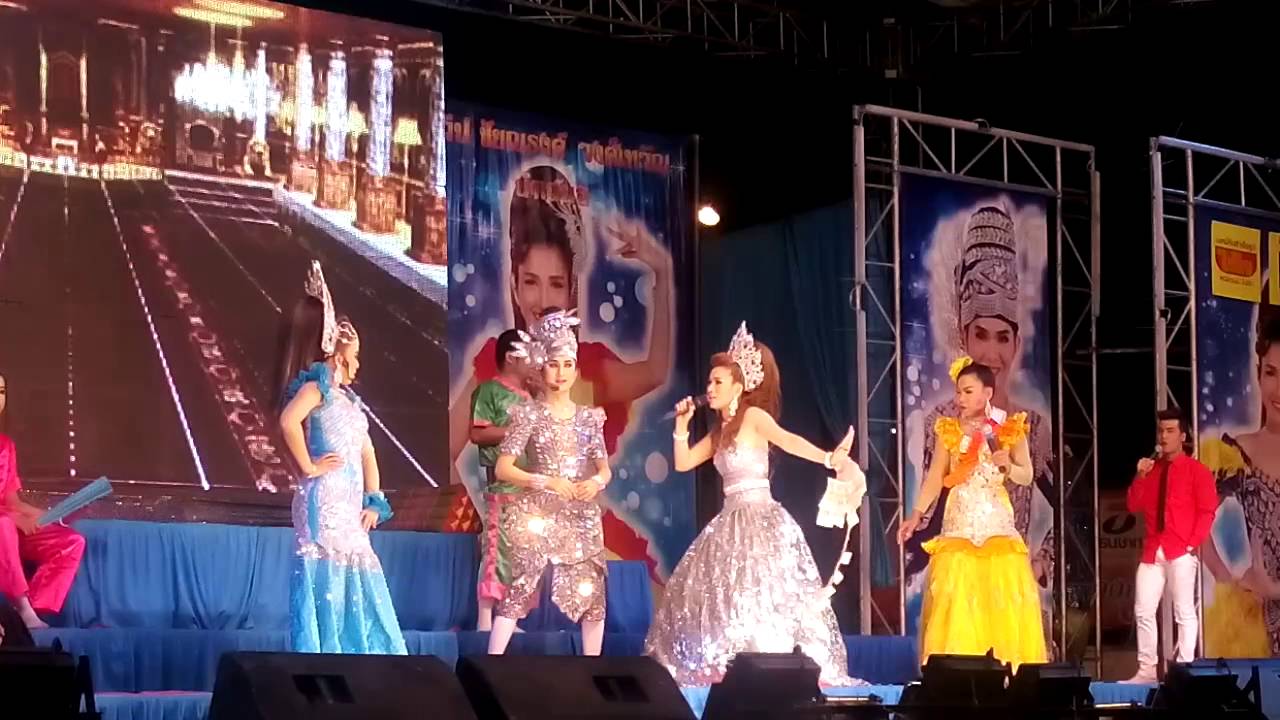 นางเอกจิ้งหรีดขาว วงศ์เทวัญ