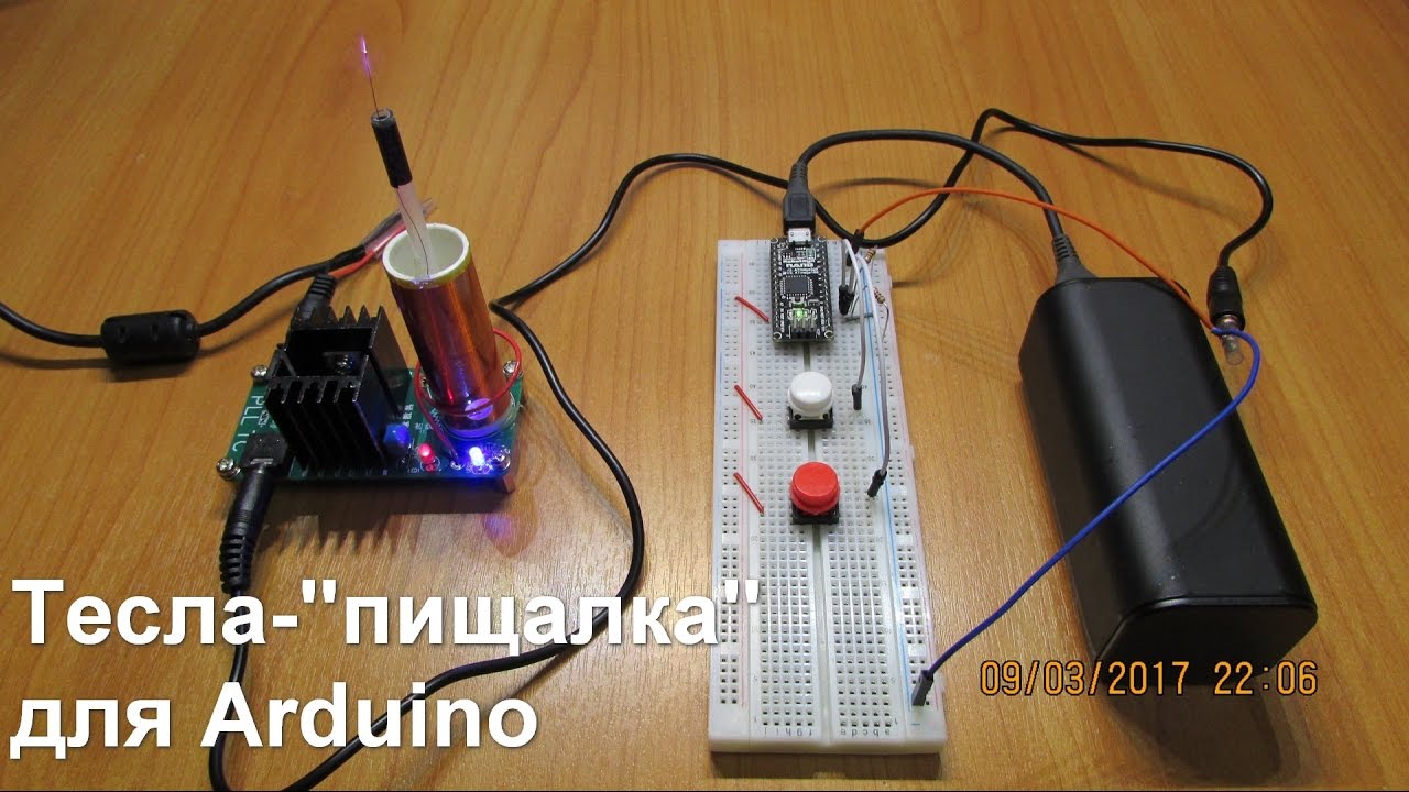 Поющая катушка Тесла + Arduino - YouTube