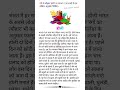 essay on holi#holiparnibandh#shortparagraphonholi#holiparessay#holi#holiparessaybyramkumarsir#essay