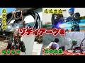 【別れと出会い】後ろ髪引かれ、集まる蠅!ゾディアーツをゆっくり雑談解説 Part8【特撮】【仮面ライダーフォーゼ】