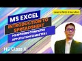 Introduction to Spreadsheet | MS Excel | HS Modern Computer Application Semester I | Class XI