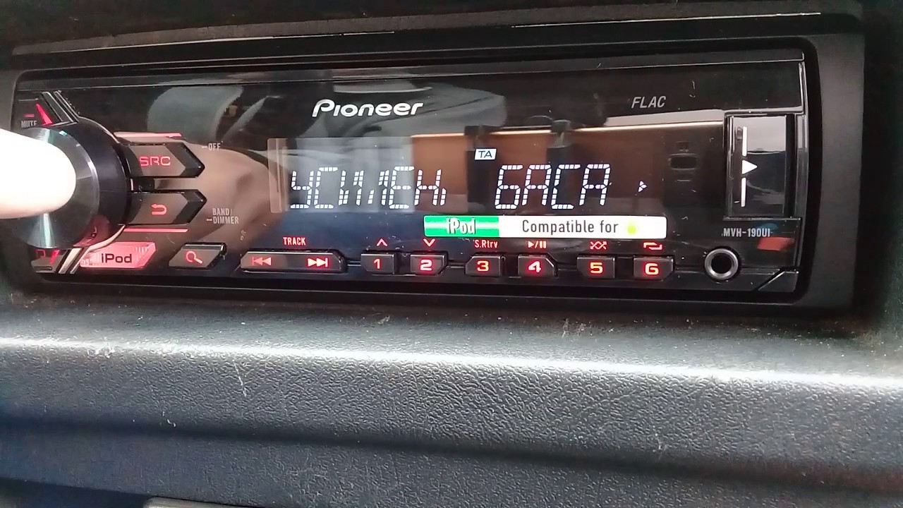 Как настроить часы пионер. Пионер MVH 190. Pioneer MVH 180ub. Pioneer 4 канальный магнитола. Pioneer автомагнитола 100x4.