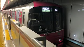 《最新型車両》都営12-700形12-771編成の運用が始まりました！月島駅を発車するシーンです！（2020.6.3）