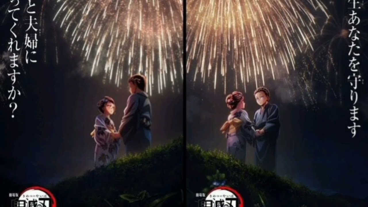 🔥🎬✨🌸⚔️💥👹🏯🎉🔥『鬼滅の刃』無限城編 第一章、驚異の396億円突破！🎊観客動員2710万人の超絶メガヒット⚔️🔥 歴史を塗り替える大旋風！✨