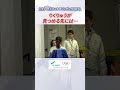 【りくりゅうが見つめる先には…】坂本花織の激励にかけつける！ 木原龍一 三浦璃来｜#ミラノ・コルティナオリンピック