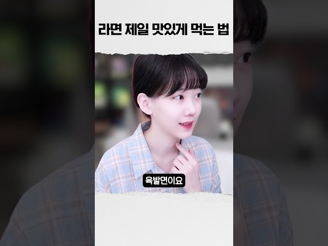 육발면 [로스트아크]
