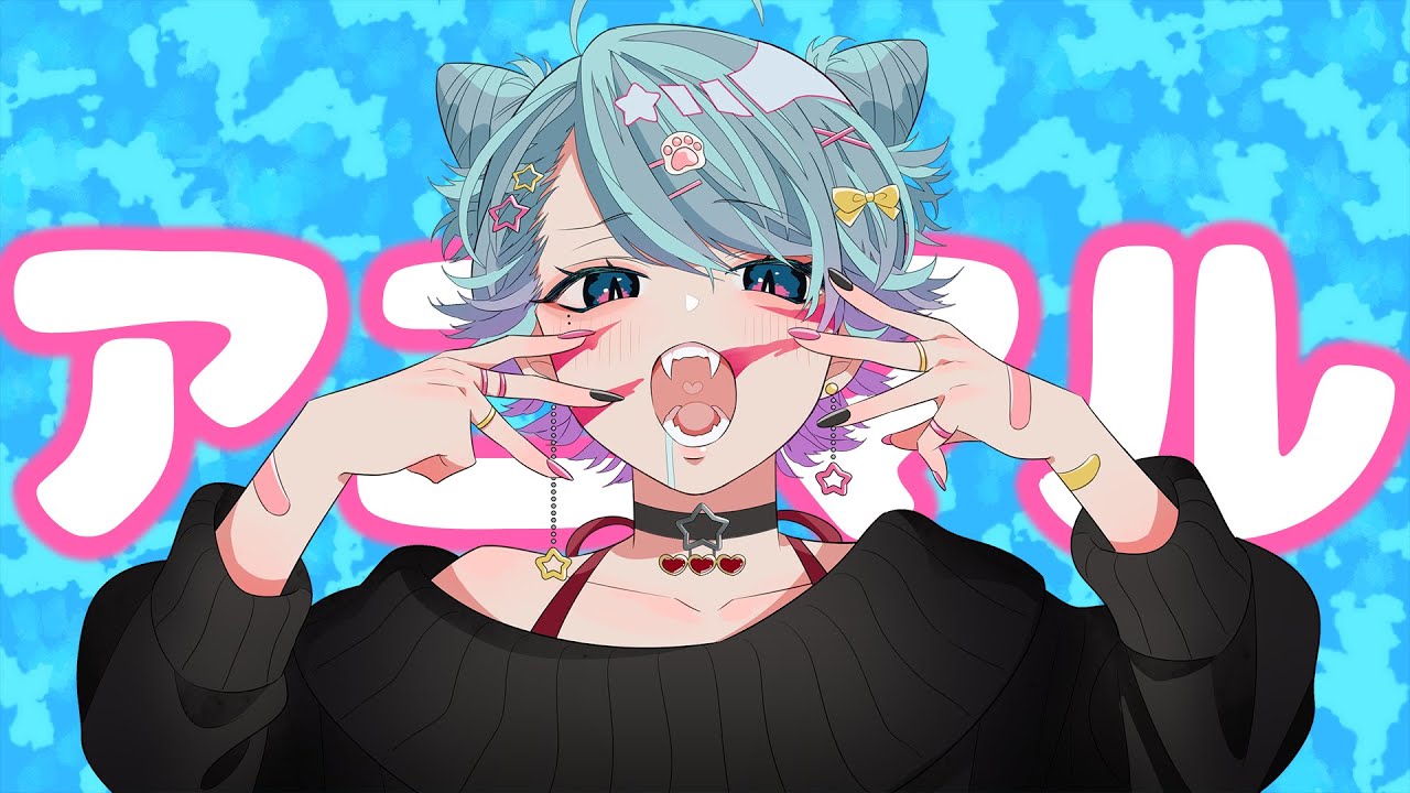 ゆるふわ ショタボ 男子 が】アニマル / DECO*27 様 【歌ってみた