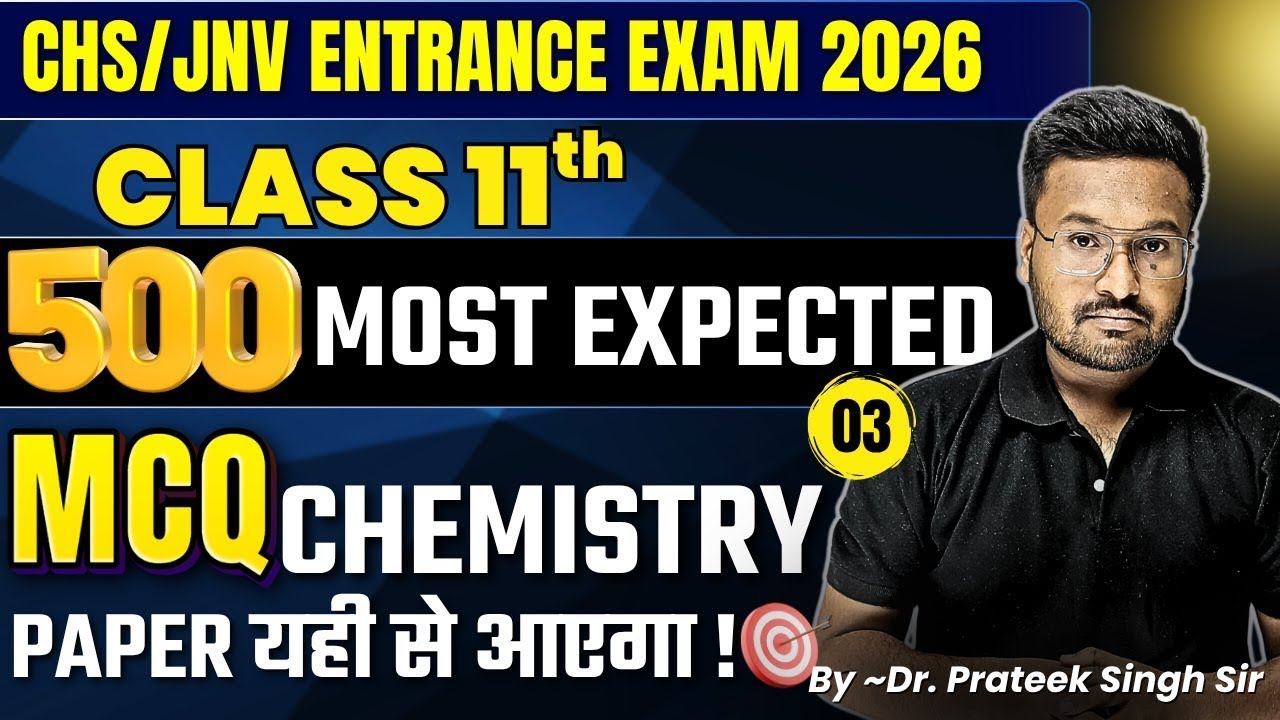 CHS Class 11th Chemistry 500 Most Expected MCQs - 03 | CHS, JNV Entrance 2026