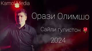 Орази Олимшо - Сайли гулистон 2024 ||  Orazi Olomsho - Sayli Guliston || NEW