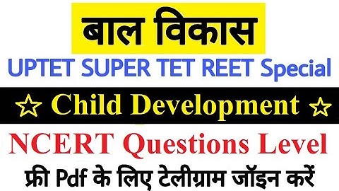 UPTET Child development (बाल विकास) Live  TEST_TET EXAM_cdp by Manoj sir_MANOJ ACADEMY