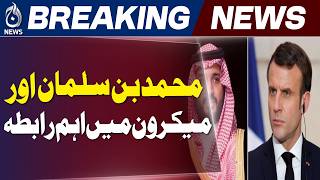 Saudi Crown Prince and Macron Discuss Regional Developments - Aaj News