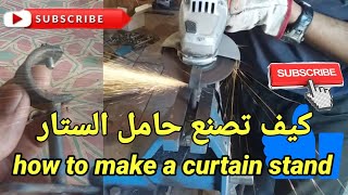 how to make a curtain stand - كيف تصنع حامل الستار
