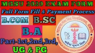 college ke exam form mobile se kaise bhare | How to fill mgsu 2020 exam form | mgsu exam form 2020 screenshot 3