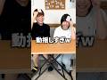 男女でインディアンポーカー対決がガチすぎるwww