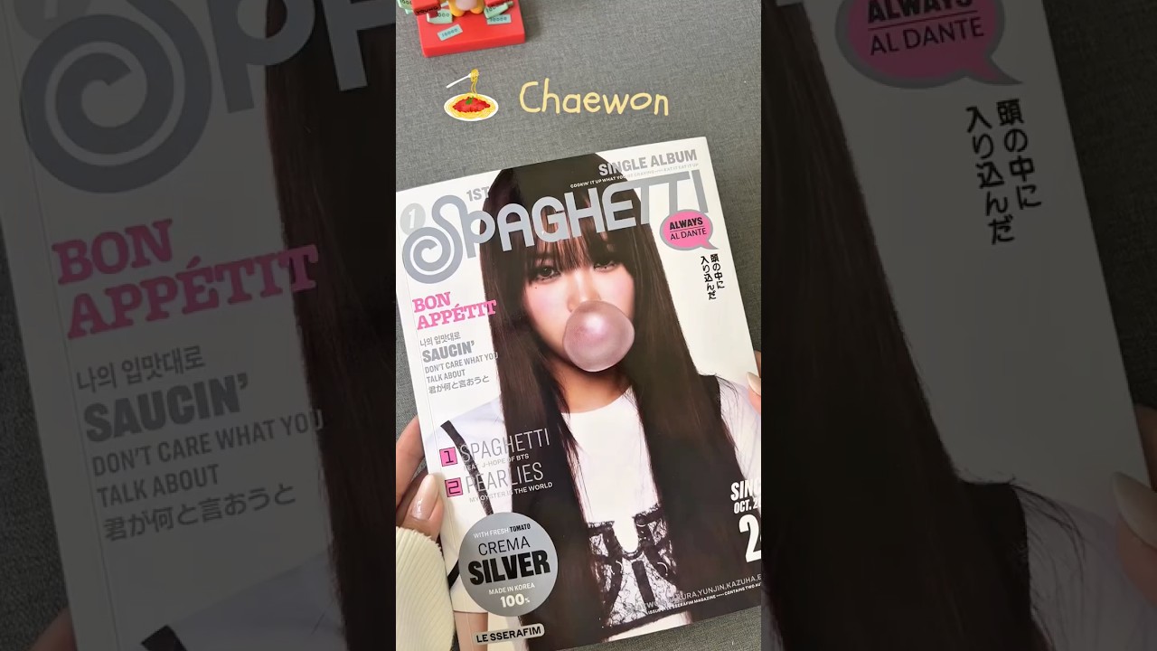 LE SSERAFIM Spaghetti Chaewon Compact Ver. Album Unboxing 