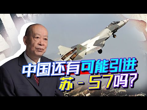 Su-57 dilengkapi peluru berpandu K-77M untuk dijual ke China?