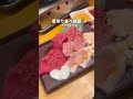 赤字覚悟！肉質最高の食べ放題！　上野焼肉ごぉ3号店